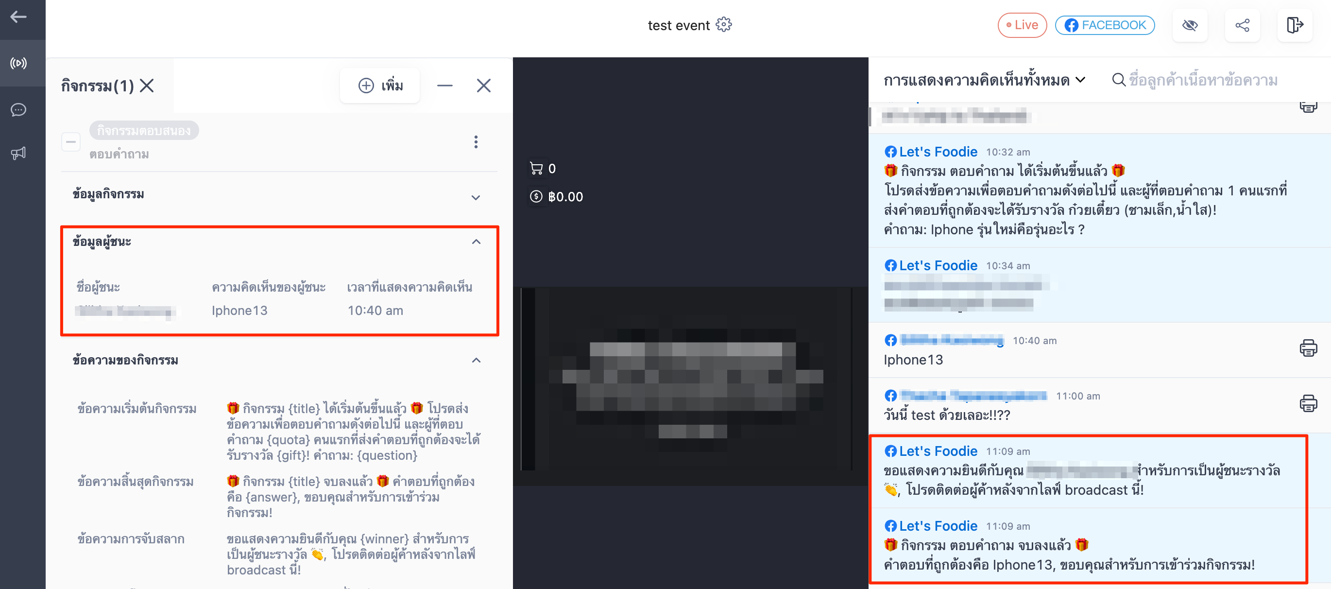 _Coming_Soon__SHOPLINE_Live_Quick_Answer_-_17.png