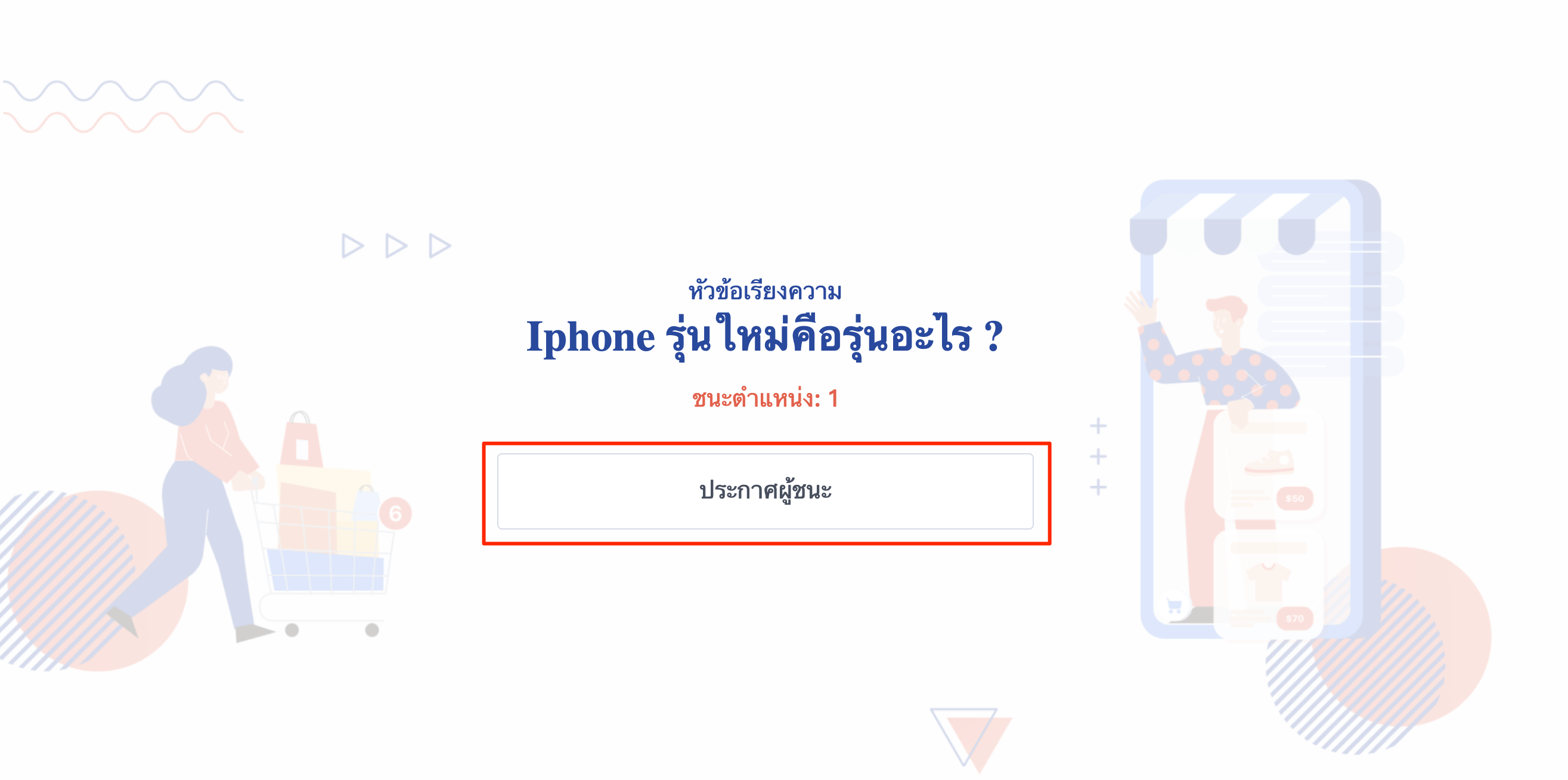 _Coming_Soon__SHOPLINE_Live_Quick_Answer_-_15.png