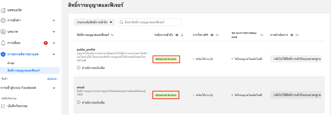 FB_login_updated-16.png