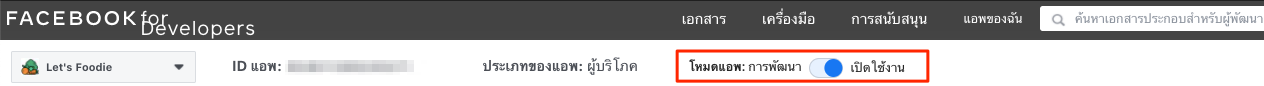 FB_login_updated-2.png