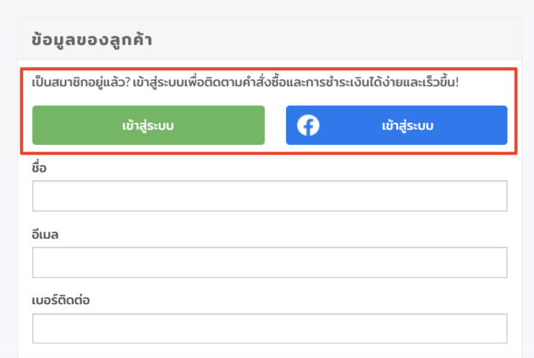 FB_login_updated-9.png