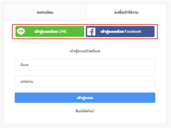 FB_login_updated-6.png