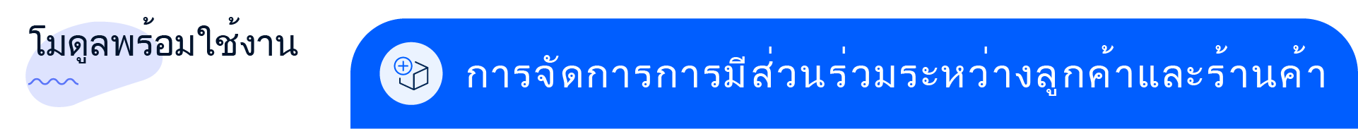 Re-engagement__2_.png
