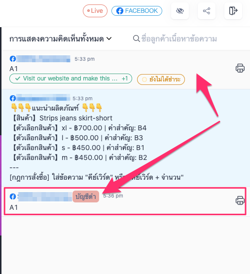 Blacklist-5.png