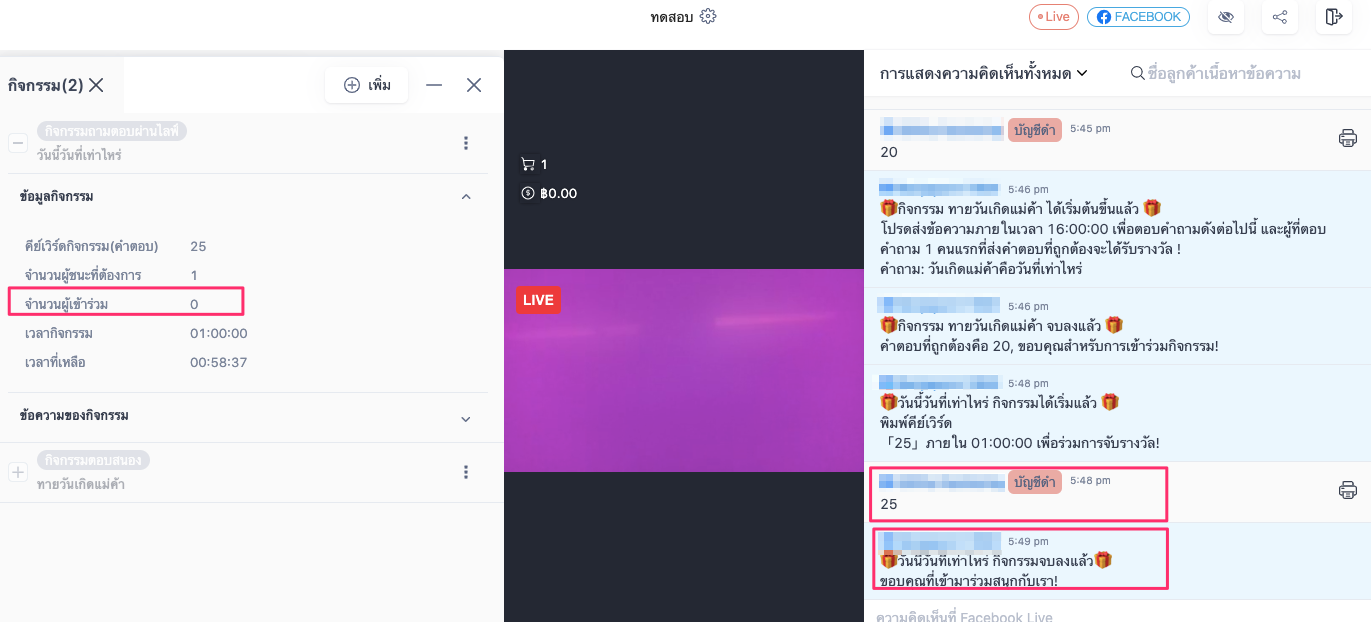 blacklist-6.png