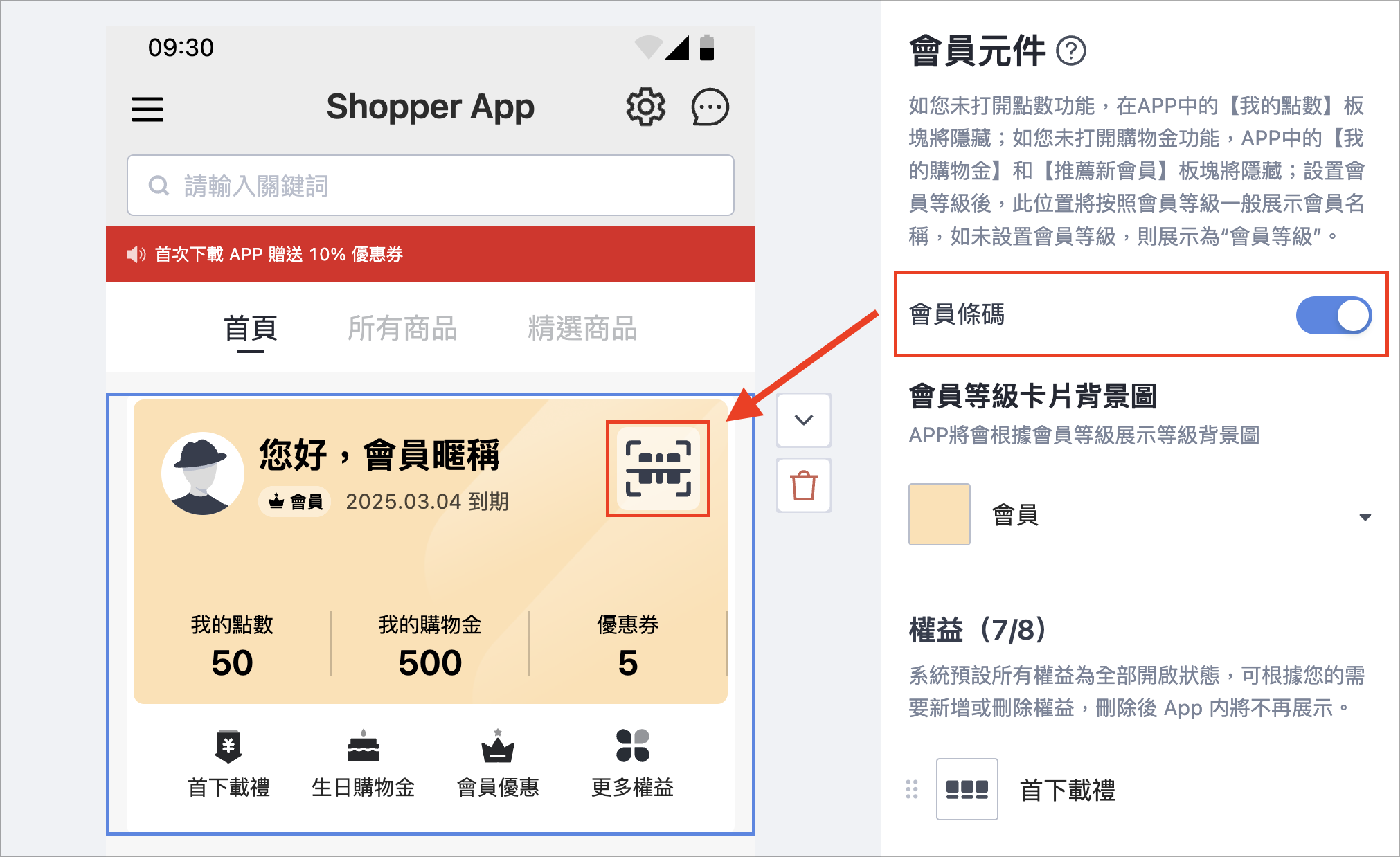 Screenshot 2025-03-04 at 12.40.57 PM.png