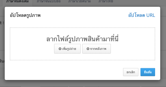 TH_Product_summary-6.png