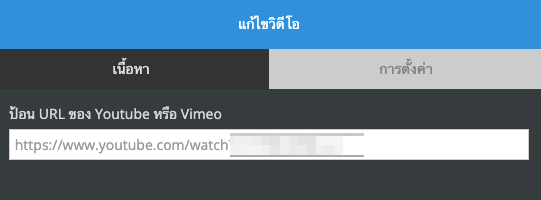 Video_element-2.png