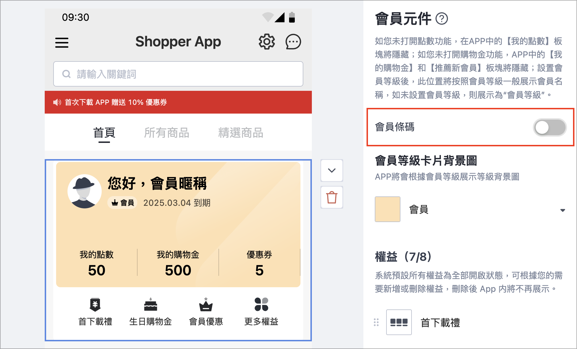 Screenshot 2025-03-04 at 1.55.13 PM.png