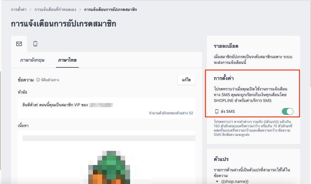 TH-MembershipTier_Update-4.png