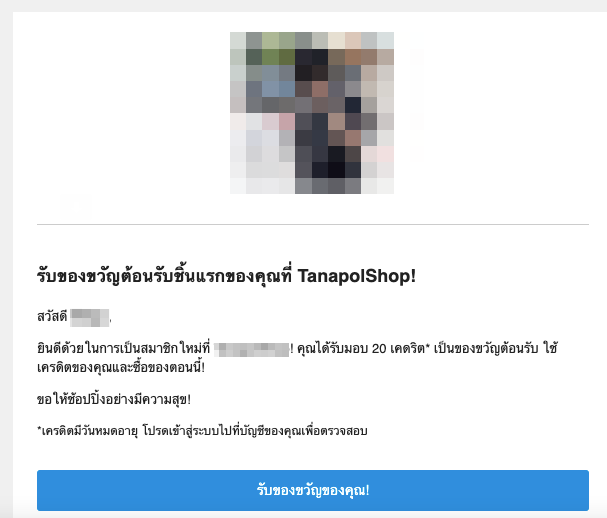 TH_WelcomeCredits_update-2.png
