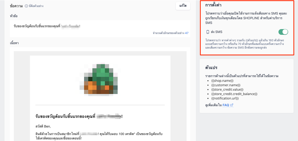 TH_WelcomeCredits_update-3.png