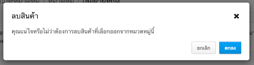 pos_catagory_19.png