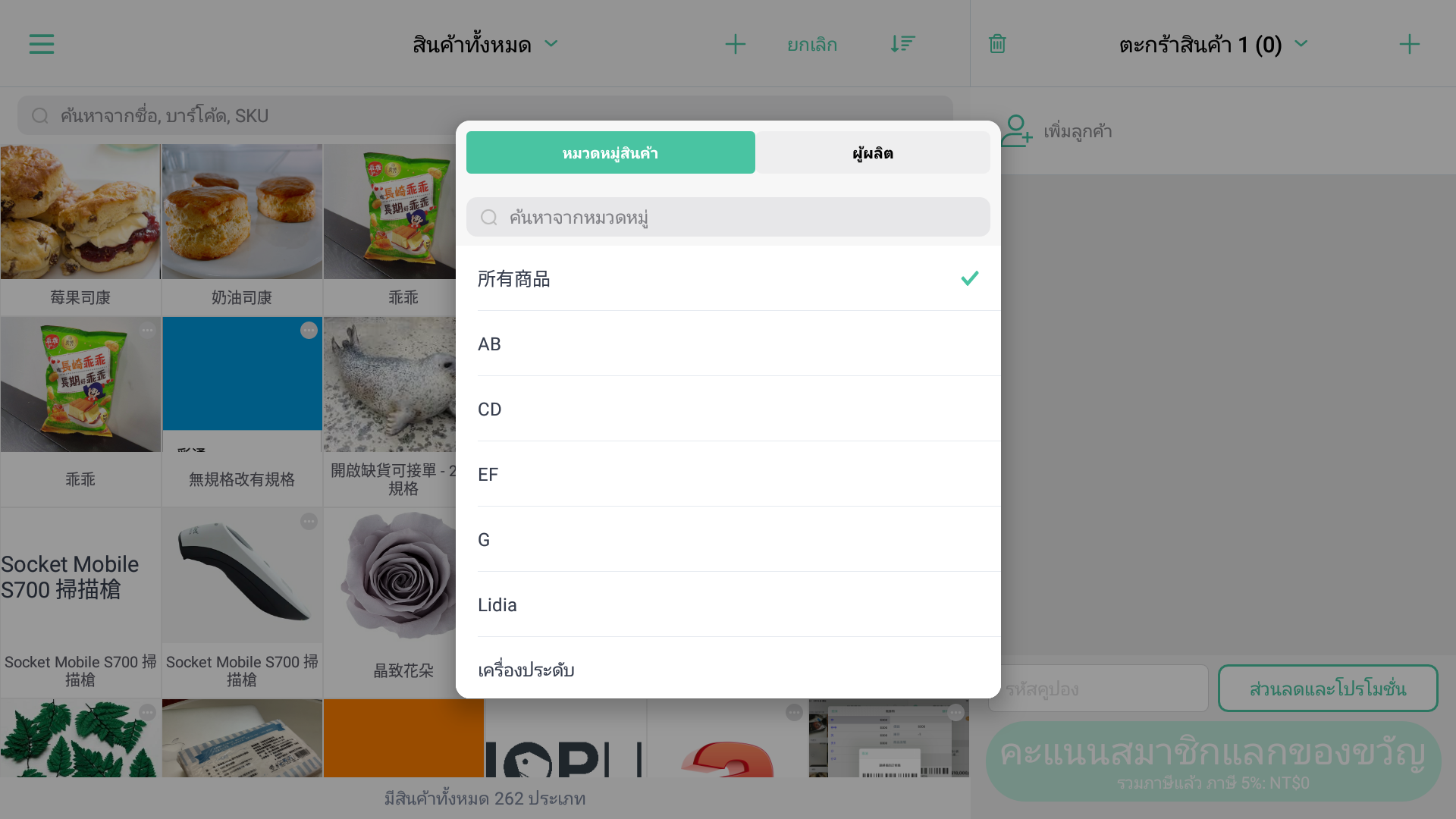 Screenshot_20211119-183649.png