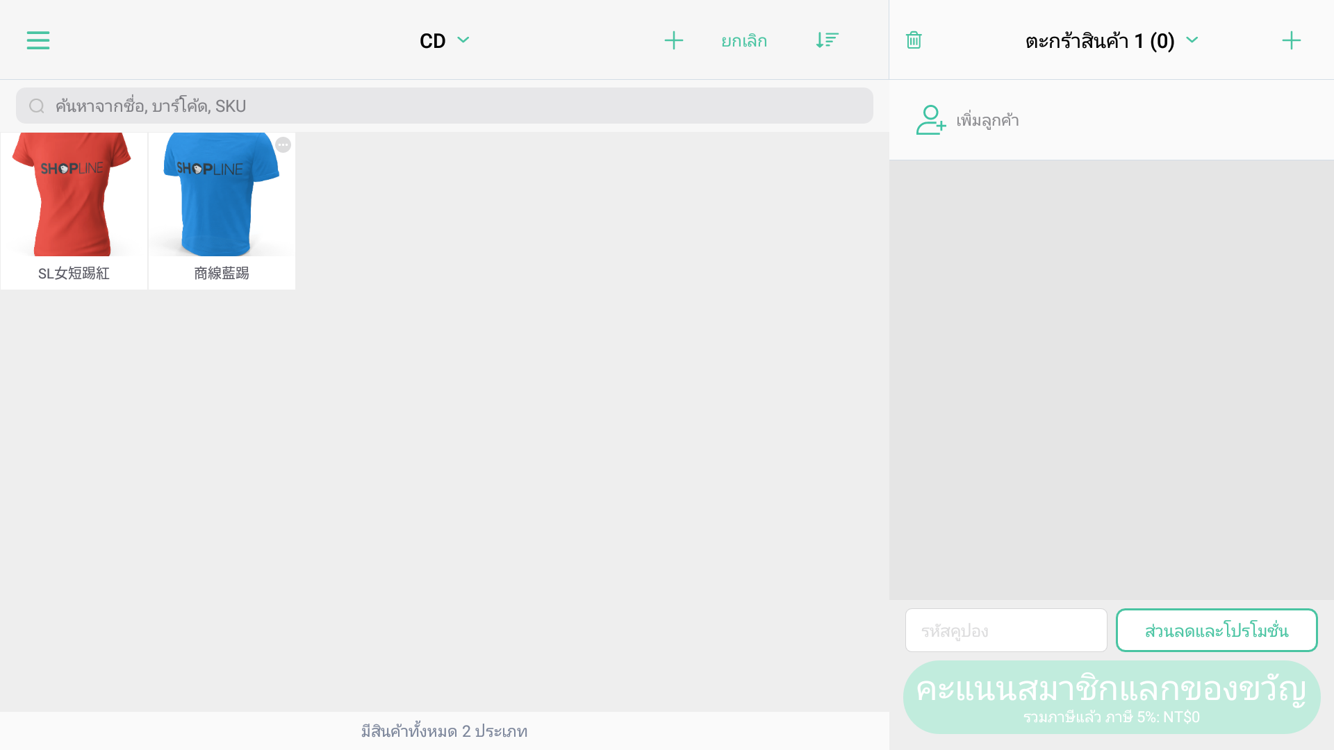 Screenshot_20211119-183716.png
