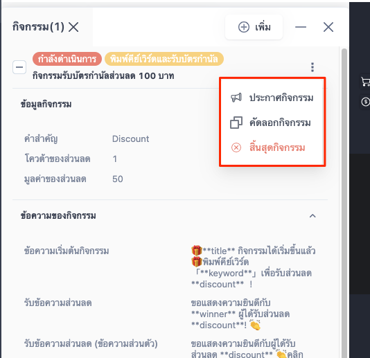 LeaveKeyword_Update-6.png