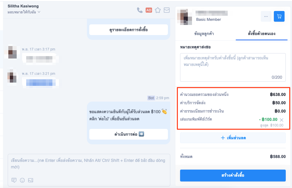 LeaveKeyword_Update-7.png