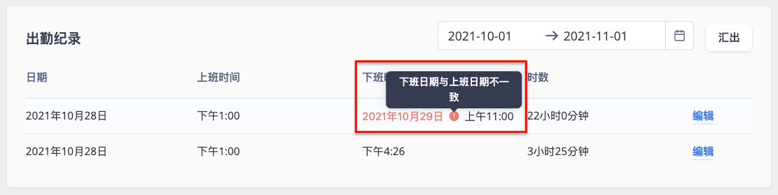 ___2021-11-23___2.40.20.png