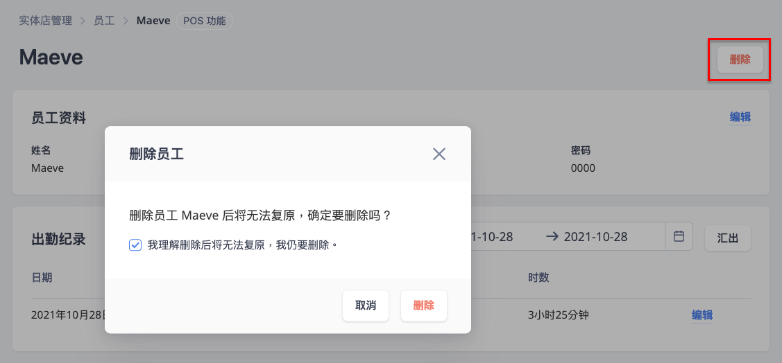 ___2021-11-23___6.30.29.png