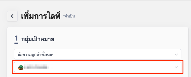 FB_OTN-Update-2.png