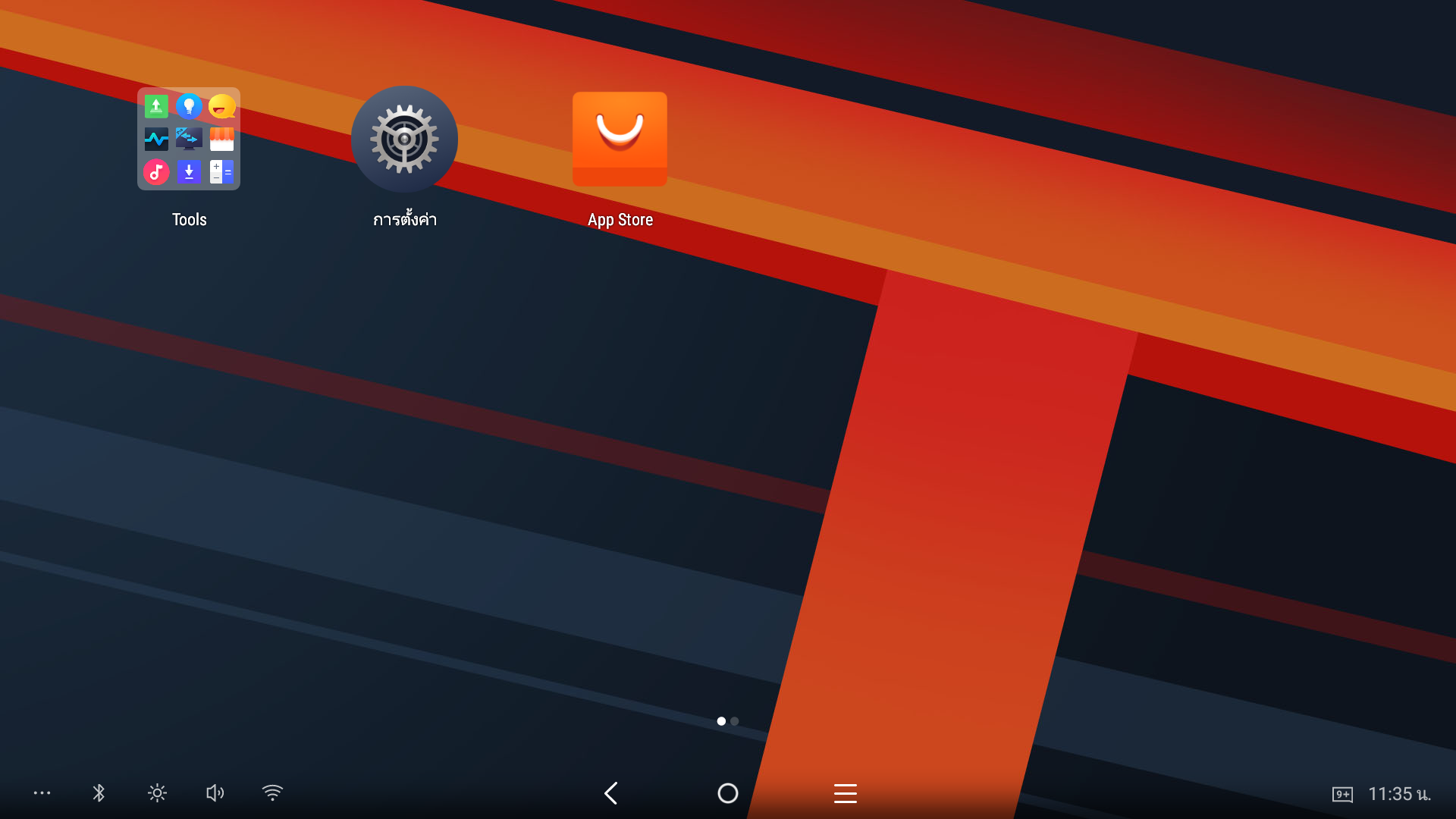 Screenshot_20211129-113533.png