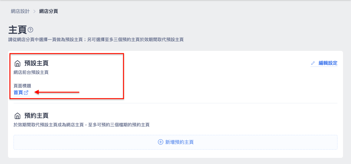 ___2021-11-29___3.08.18_2.png