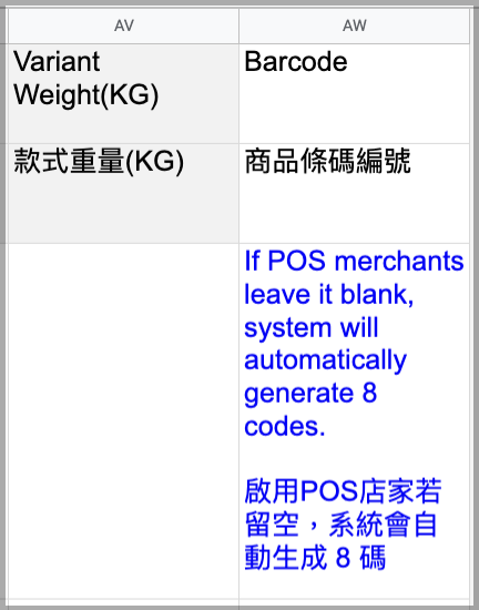barcode.png