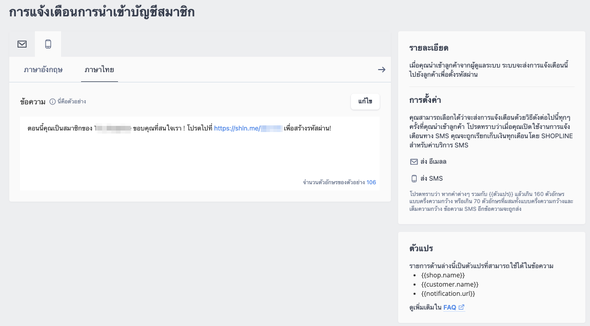 Import_customer_data-6.png