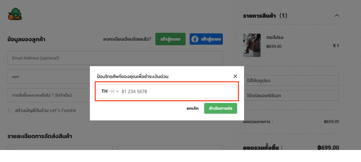 autofill.gif