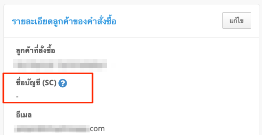 Social_Name-1.png