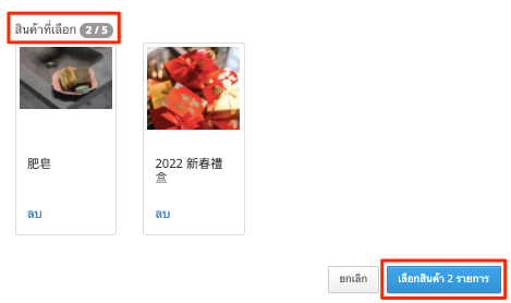 Product_Set__New_-8.png
