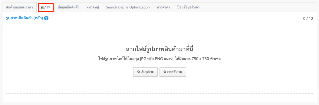 Product_Set__New_-10.png