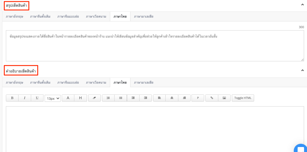 Product_Set__New_-12.png
