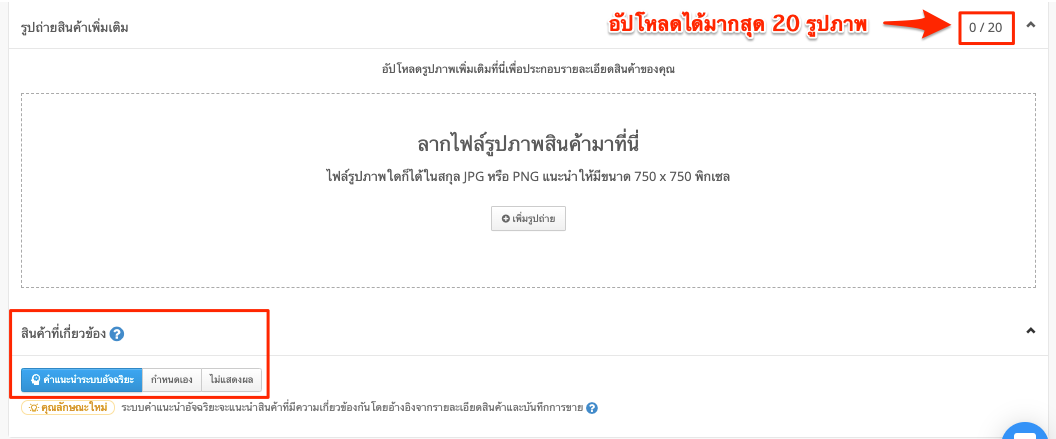 Product_Set__New_-13.png