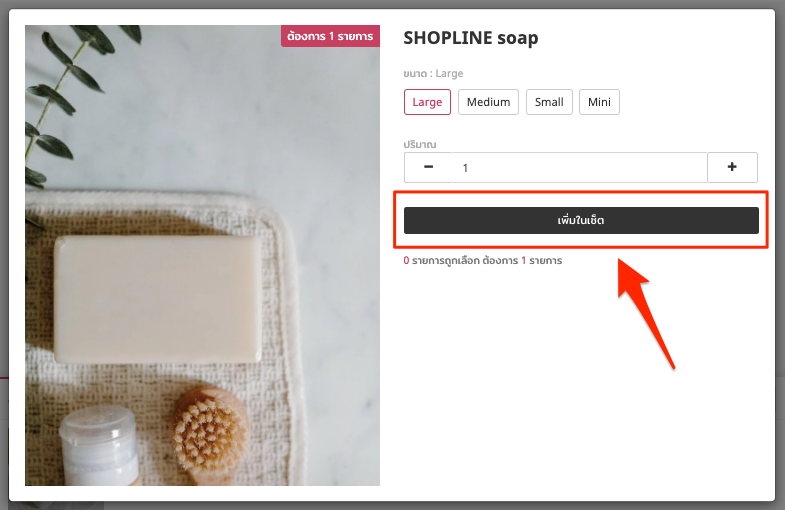 Product_Set__New_-23.png