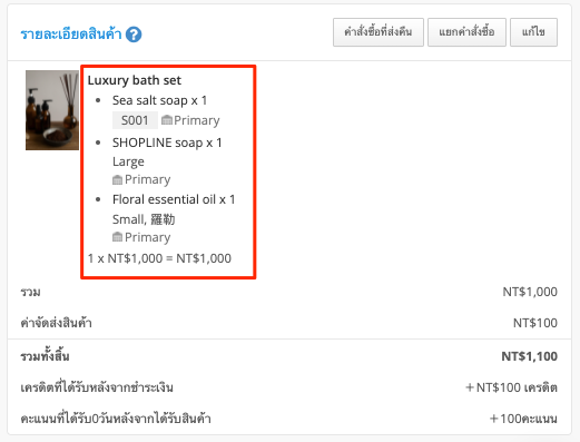 Product_Set__New_-27.png