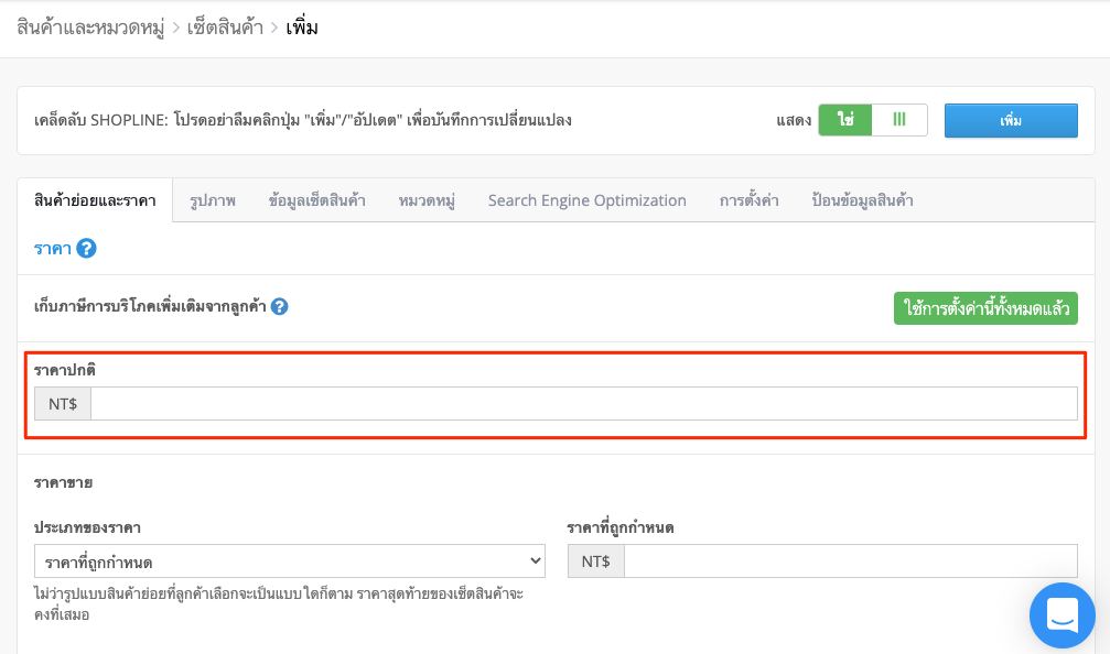 Product_Set__New_-2.png
