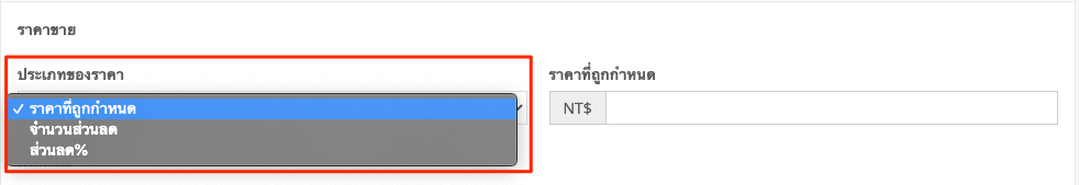 Product_Set__New_-3.png