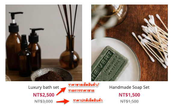 Product_Set__New_-5_1.png