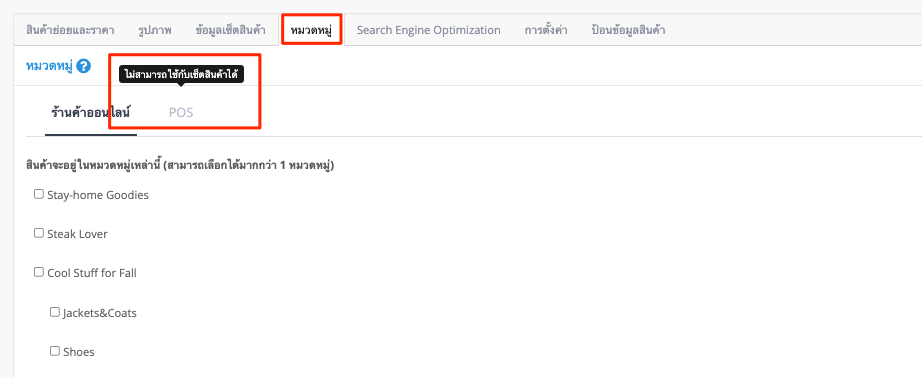 Product_Set__New_-14.png