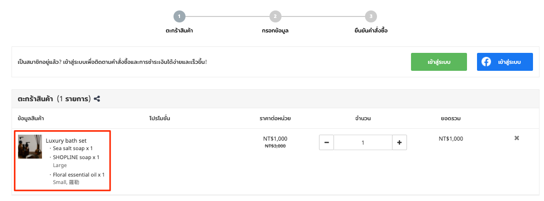 Product_Set__New_-26.png