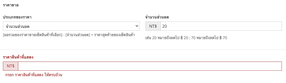 Product_Set__New_-4.png