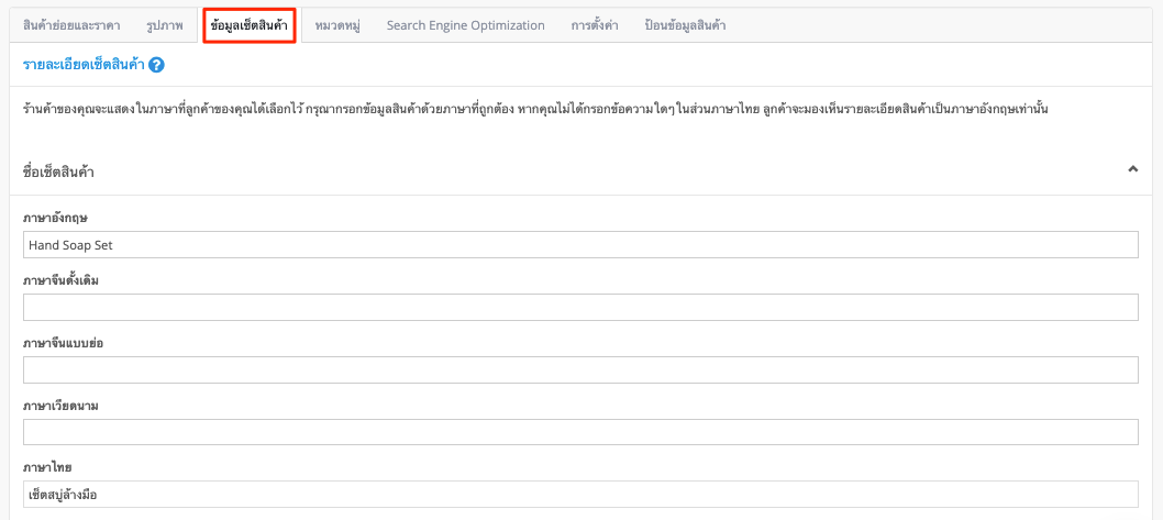 Product_Set__New_-11.png