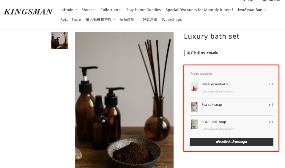 Product_Set__New_-21.png