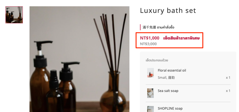 Product_Set__New_-25.png