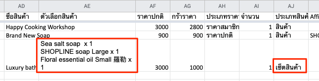 Product_Set__New_-28.png