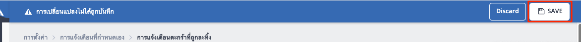 Custom_Notification_abandanded_update-4.png