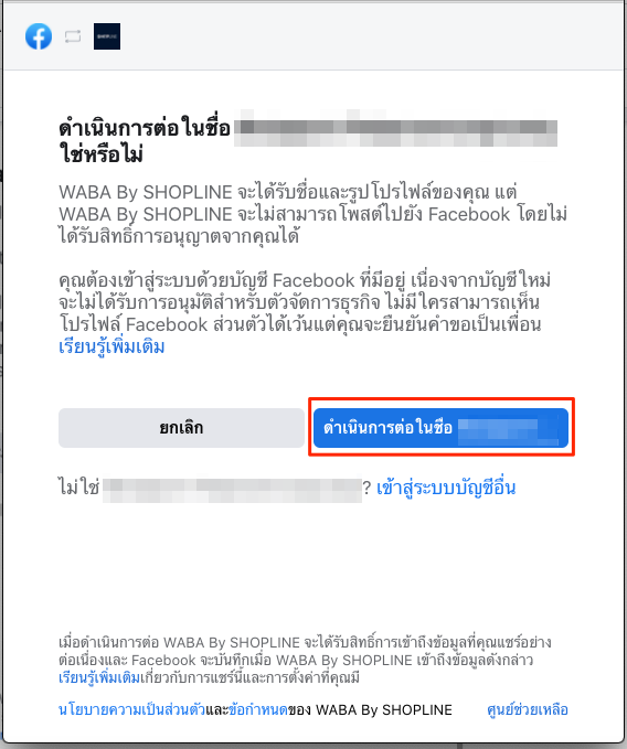 WhatsApp_Business_Account-3.png