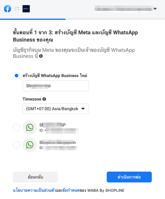 WhatsApp_Business_Account-7.png