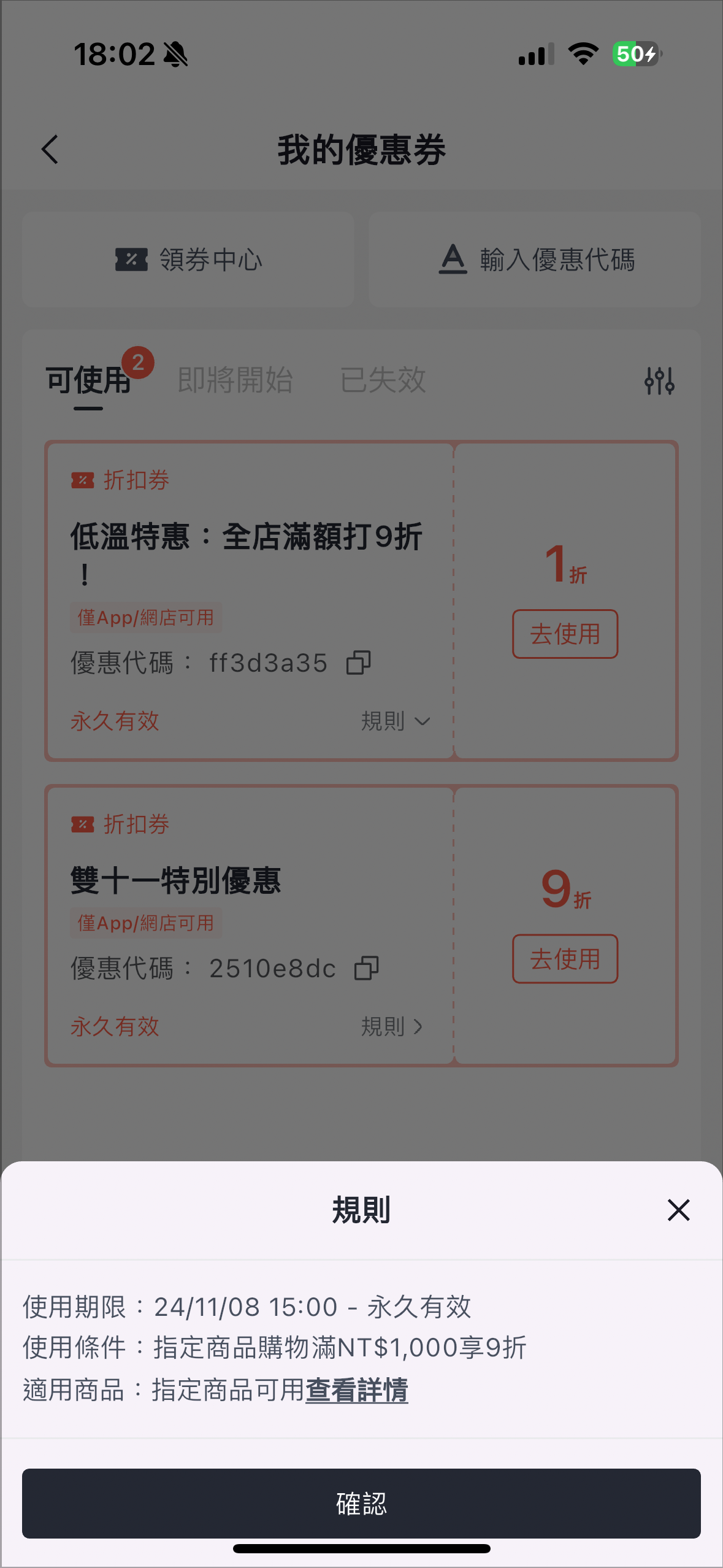 IMG_6537.PNG